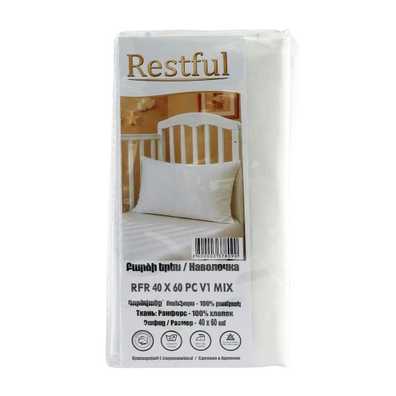 Pillow case RESTFUL RFR 40X60 PC V1 MIX 