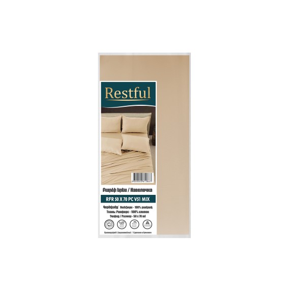 Наволочка RESTFUL RFR 50X70 PC V51 MIX 
