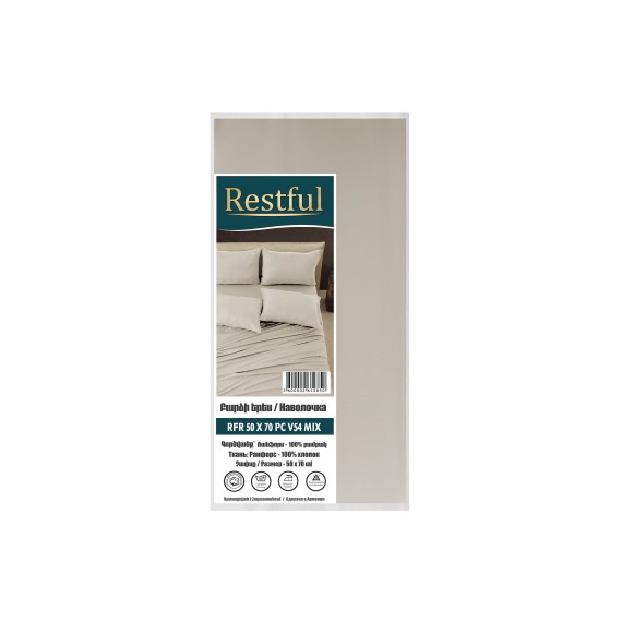 Наволочка RESTFUL RFR 50X70 PC V54 MIX 