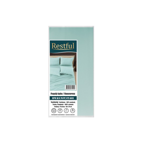 Pillow case RESTFUL RFR 50X70 PC V75 MIX 