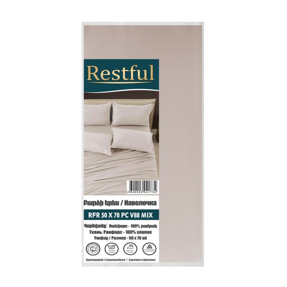 Наволочка RESTFUL RFR 50X70 PC V88 MIX 