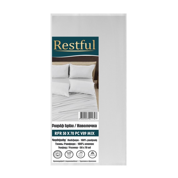Наволочка RESTFUL RFR 50X70 PC V89 MIX 