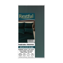 Наволочка RESTFUL RFR 50X70 PC V94 MIX 