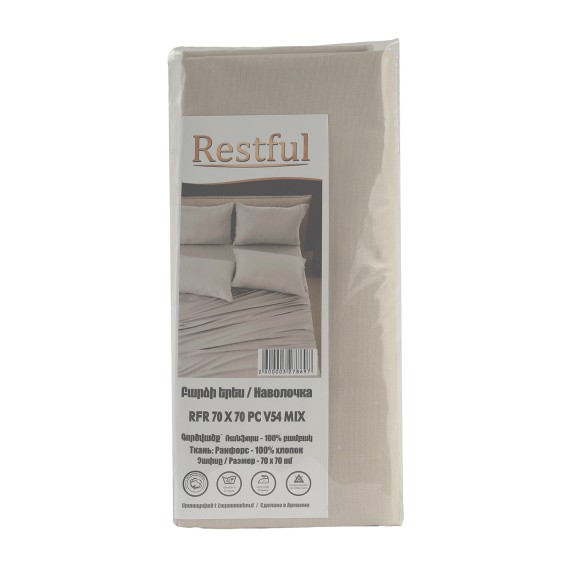 Наволочка RESTFUL RFR 70X70 PC V54 MIX 
