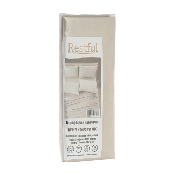 Наволочка RESTFUL RFR 70X70 PC V54 MIX 