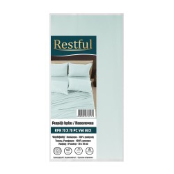 Наволочка RESTFUL RFR 70X70 PC V60 MIX 