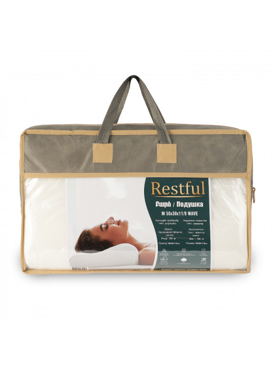 Բարձ RESTFUL M 50X30X11/9 WAVE 