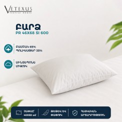 Բարձ VETEXUS PR 46X68 SI 600 