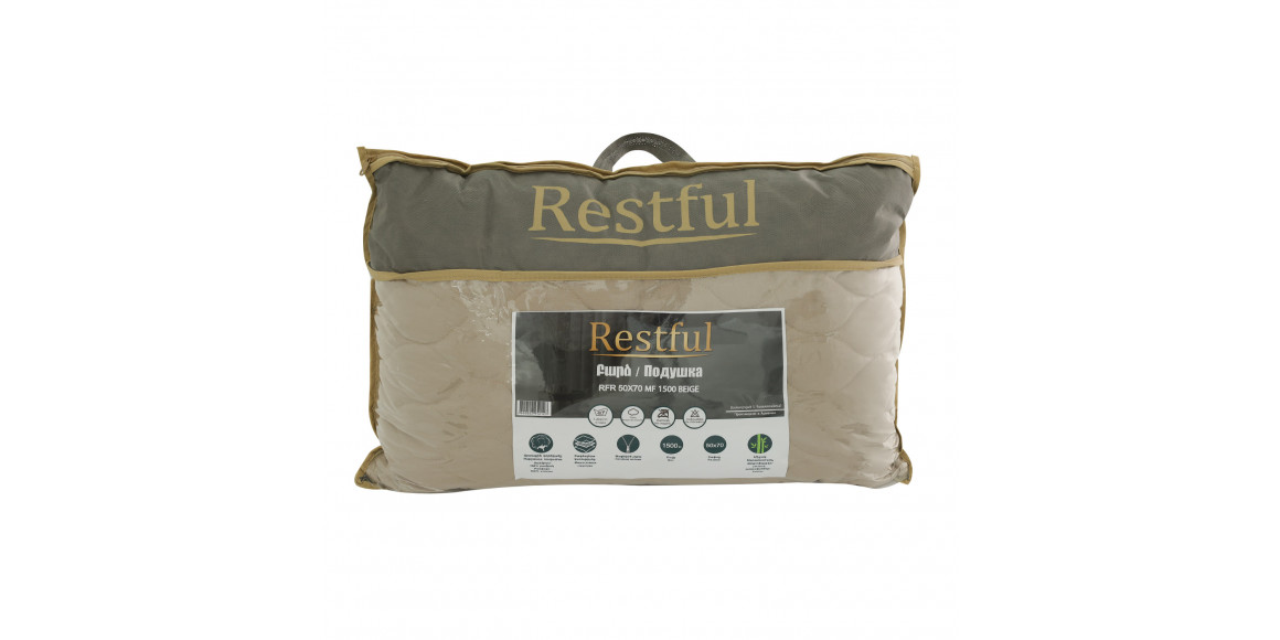 Pillow RESTFUL RFR 50X70 MF 1500 BEIGE 