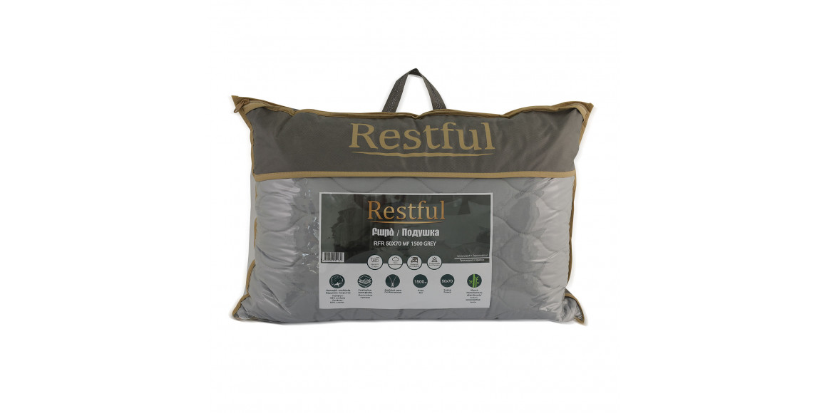 Подушка RESTFUL RFR 50X70 MF 1500 GREY 