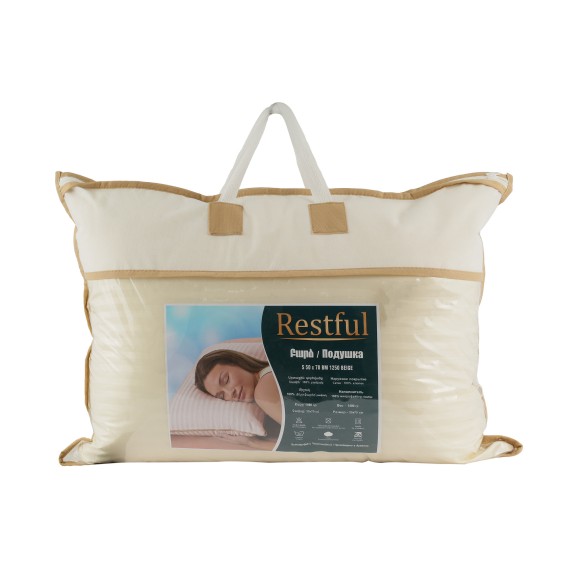 Pillow RESTFUL S 50X70 BM 1250 BEIGE 