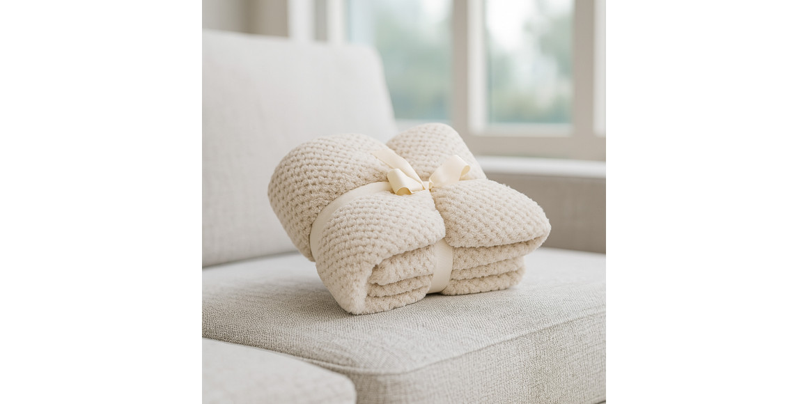 Ծածկոց KOOPMAN 130X170CM FLEECE CREAM (HZ1011940)