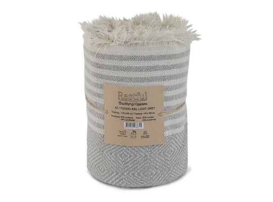 Плед RESTFUL AC 170X200 BBL LIGHT GREY 