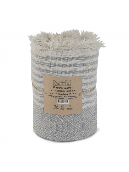 Плед RESTFUL AC 170X200 BBL LIGHT GREY 