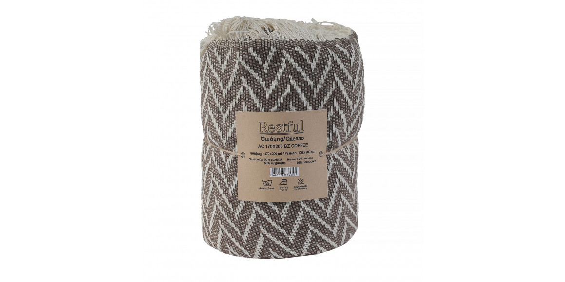 Plaid RESTFUL AC 170X200 BZ COFFEE 