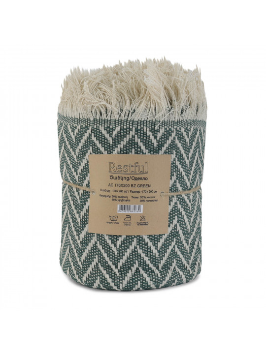 Плед RESTFUL AC 170X200 BZ GREEN 