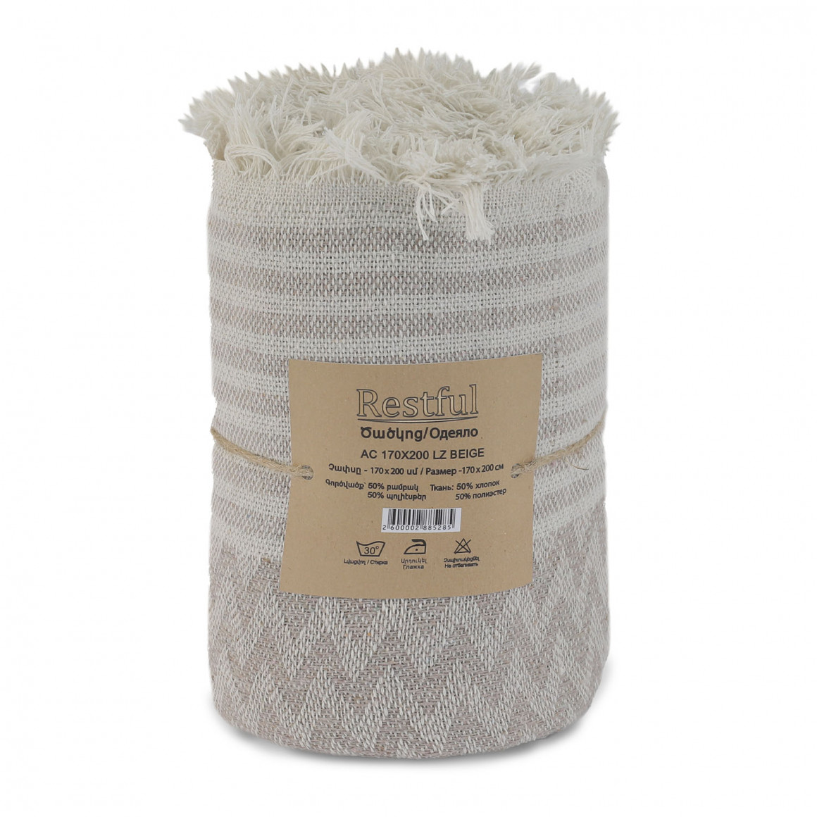 Ծածկոց RESTFUL AC 170X200 LZ BEIGE 