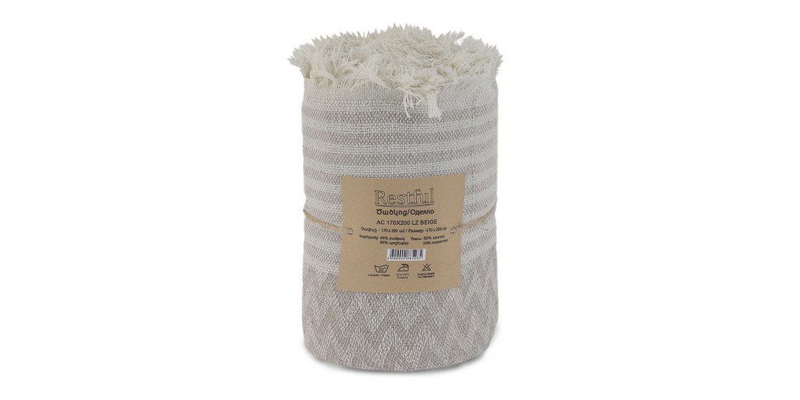 Plaid RESTFUL AC 170X200 LZ BEIGE 
