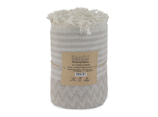 Плед RESTFUL AC 170X200 LZ BEIGE 