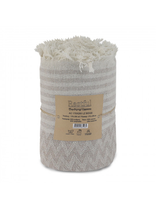 Плед RESTFUL AC 170X200 LZ BEIGE 