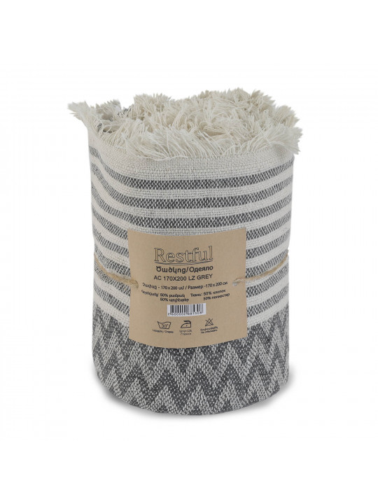 Плед RESTFUL AC 170X200 LZ GREY 