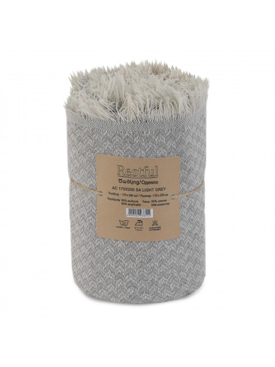 Плед RESTFUL AC 170X200 SA LIGHT GREY 