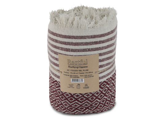 Плед RESTFUL AC 170X200 SBL PLUM 