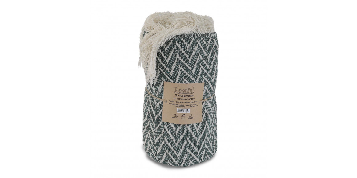 Ծածկոց RESTFUL AC 220X240 BZ GREEN 