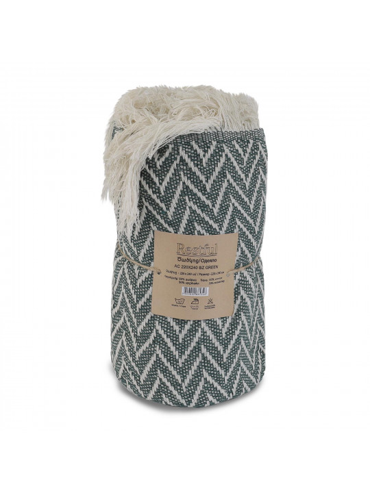 Ծածկոց RESTFUL AC 220X240 BZ GREEN 