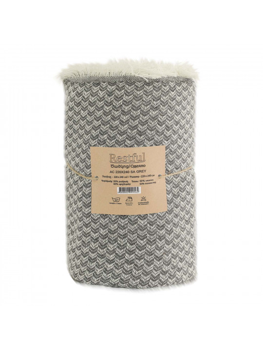 Ծածկոց RESTFUL AC 220X240 SA GREY 