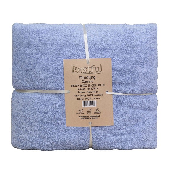 Ծածկոց RESTFUL HKCP 160X210 CEIL BLUE 