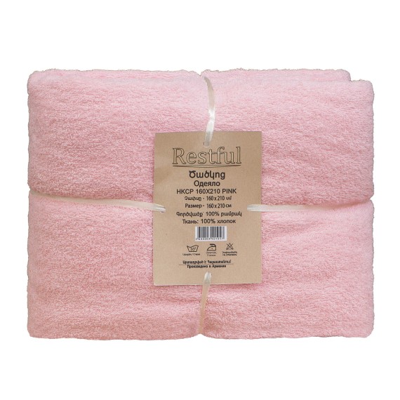 Ծածկոց RESTFUL HKCP 160X210 PINK 