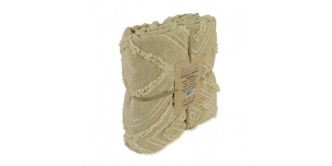 Покрывало RESTFUL NAKI01 180X250 BEIGE 