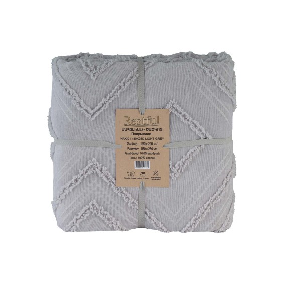 Покрывало RESTFUL NAKI01 180X250 LIGHT GREY 