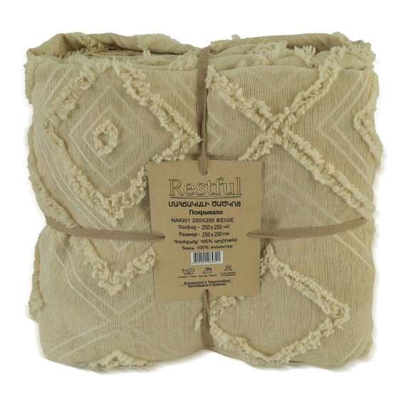 Покрывало RESTFUL NAKI01 250X250 BEIGE 