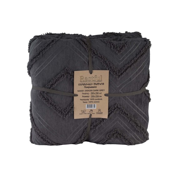 Bed cover RESTFUL NAKI01 250X250 DARK GREY 