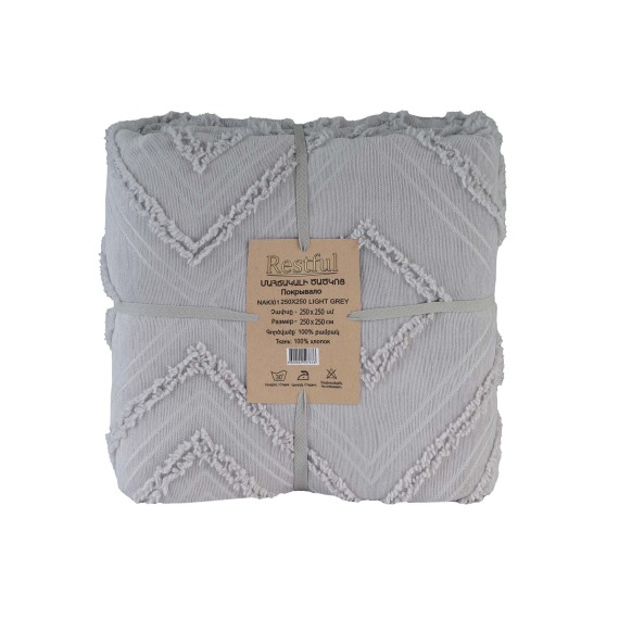 Покрывало RESTFUL NAKI01 250X250 LIGHT GREY 