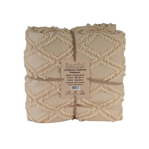 Покрывало RESTFUL NAKI02 180X250 BEIGE 