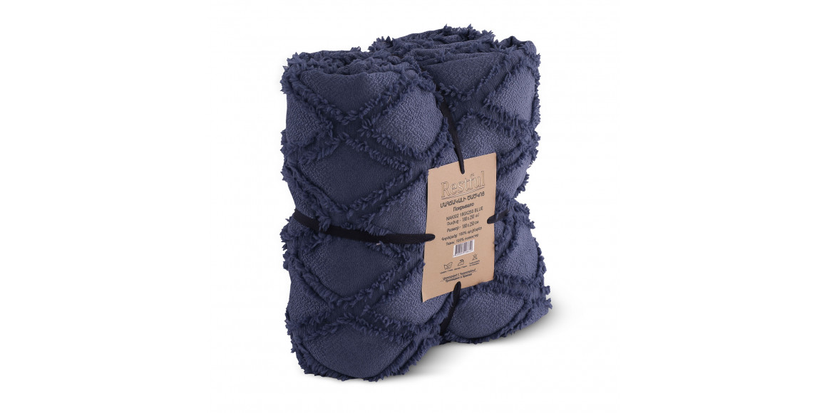 Bed cover RESTFUL NAKI02 180X250 BLUE 