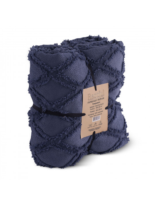 Մահճակալի ծածկոց RESTFUL NAKI02 180X250 BLUE 