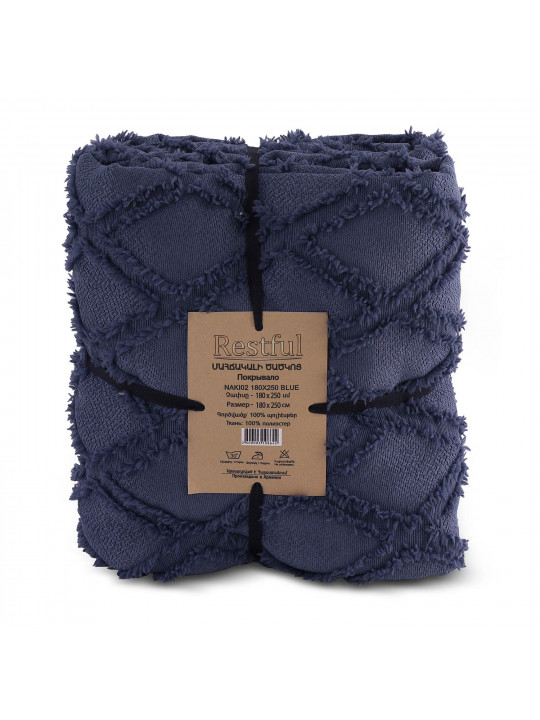 Մահճակալի ծածկոց RESTFUL NAKI02 180X250 BLUE 