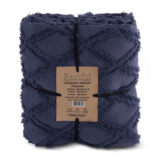 Մահճակալի ծածկոց RESTFUL NAKI02 180X250 BLUE 