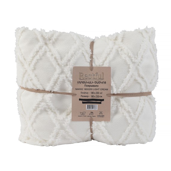 Bed cover RESTFUL NAKI02 180X250 LIGHT CREAM 