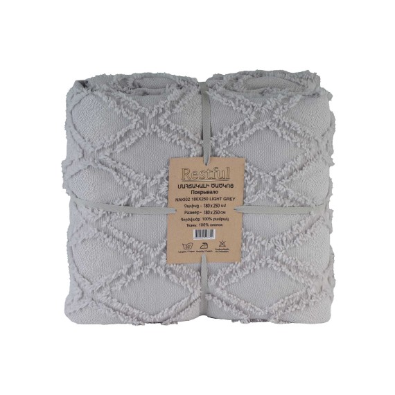 Покрывало RESTFUL NAKI02 180X250 LIGHT GREY 