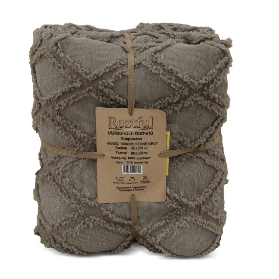 Покрывало RESTFUL NAKI02 180X250 STONE GREY 