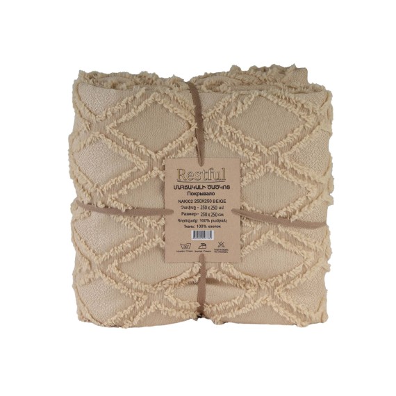Покрывало RESTFUL NAKI02 250X250 BEIGE 