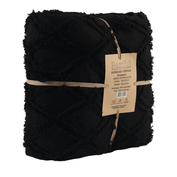 Покрывало RESTFUL NAKI02 250X250 BLACK 