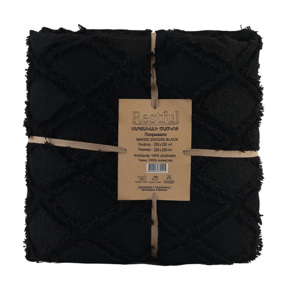 Покрывало RESTFUL NAKI02 250X250 BLACK 