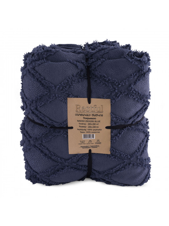 Մահճակալի ծածկոց RESTFUL NAKI02 250X250 BLUE 