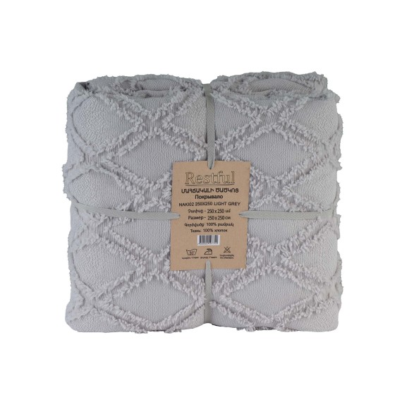 Покрывало RESTFUL NAKI02 250X250 LIGHT GREY 